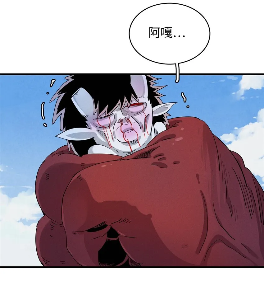 33 进阶‘超凡之躯’倒计时 第23页