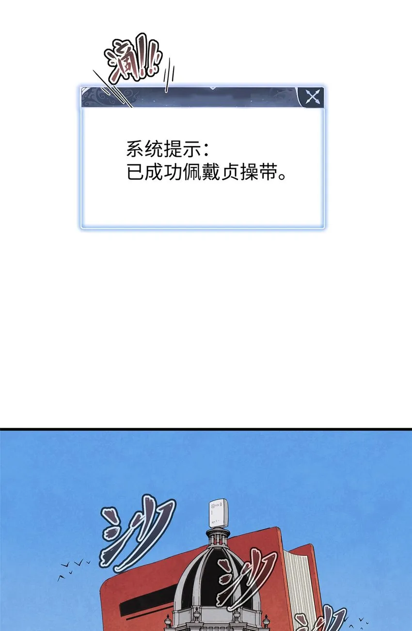 29 传说中的移动图书馆 第15页