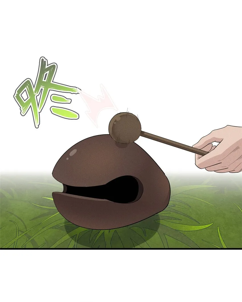 30 超凡武器【神曲】 第17页