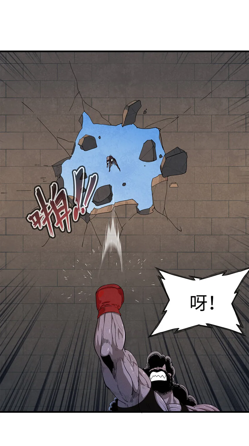 27 用敌人的武器打败敌人 第2页