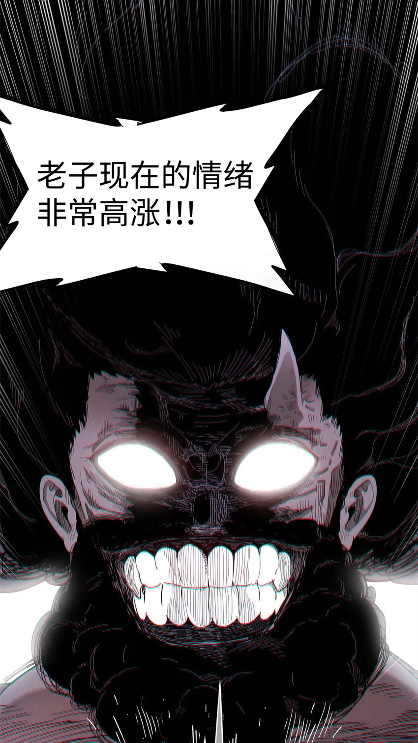 27 用敌人的武器打败敌人 第20页