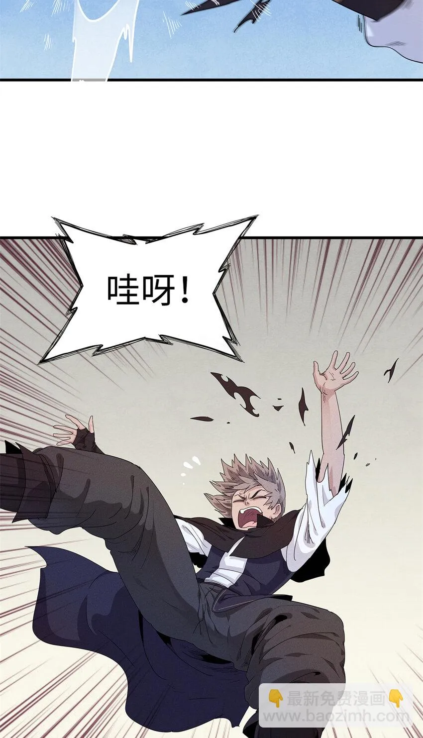 27 用敌人的武器打败敌人 第26页