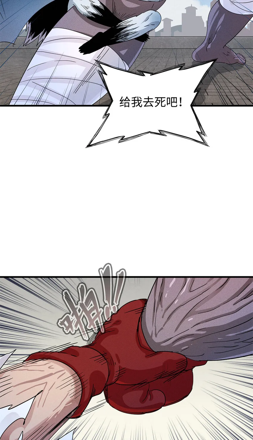 27 用敌人的武器打败敌人 第49页