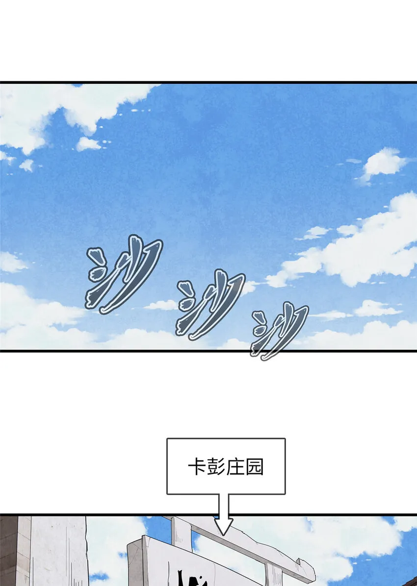 25 超凡进阶任务！ 第25页