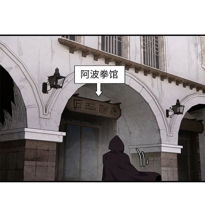 25 超凡进阶任务！ 第27页