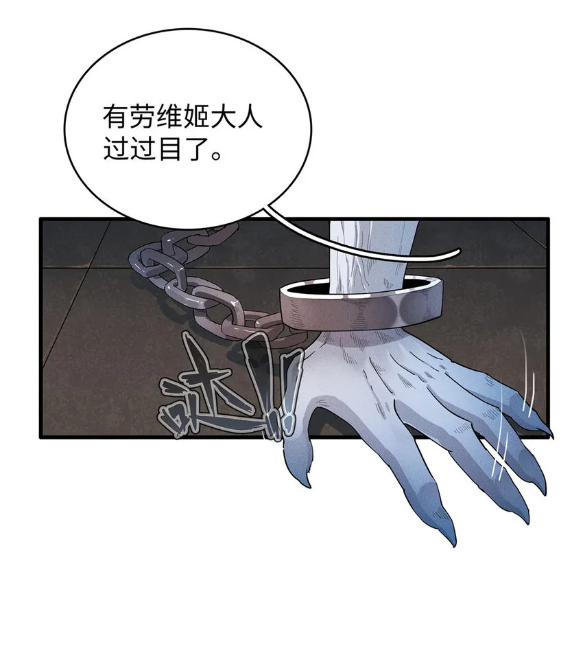 25 超凡进阶任务！ 第29页