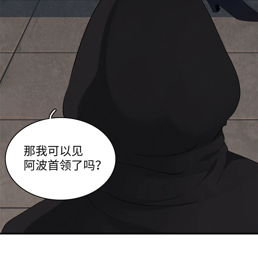 25 超凡进阶任务！ 第34页