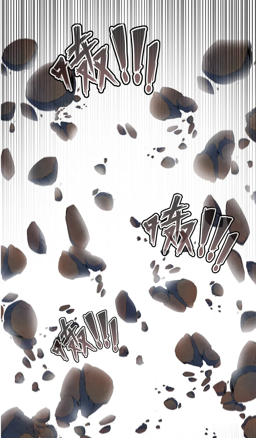 22 打破诅咒者 第38页