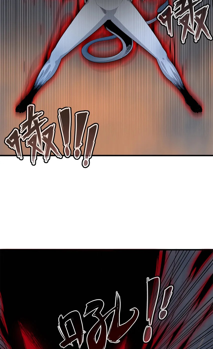 17 路途中的猛男 第30页