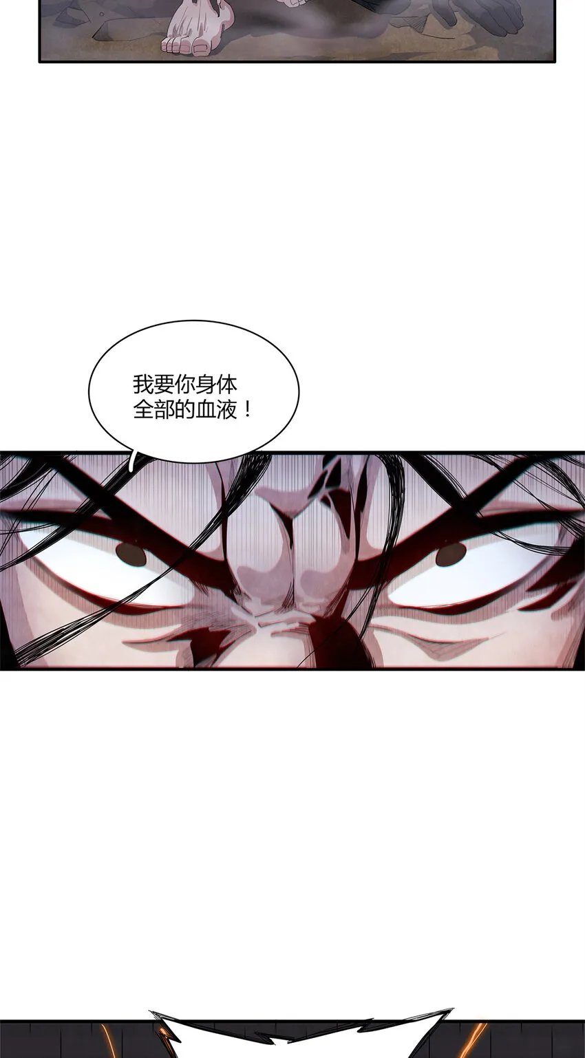 15 极武特技 第25页