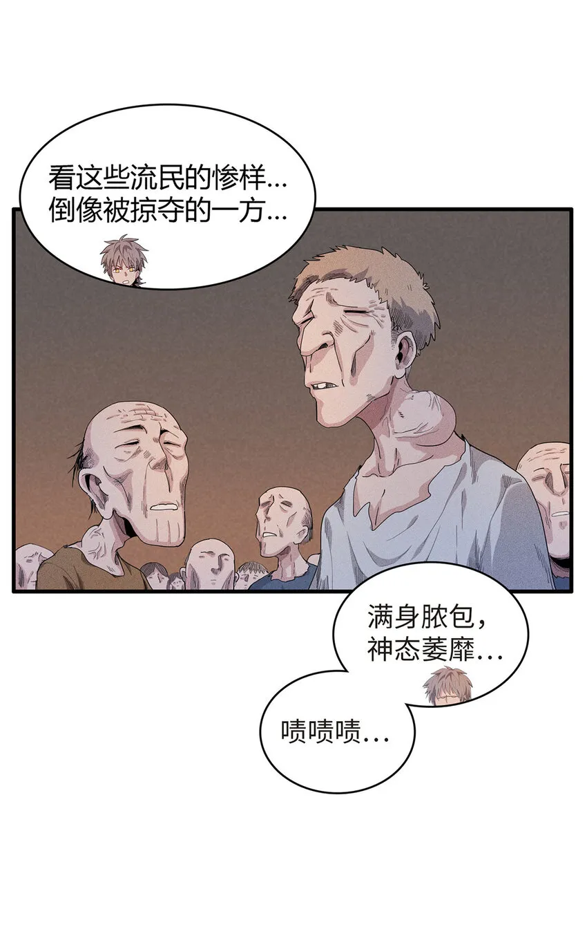 14 品尝孕育的快乐 第5页