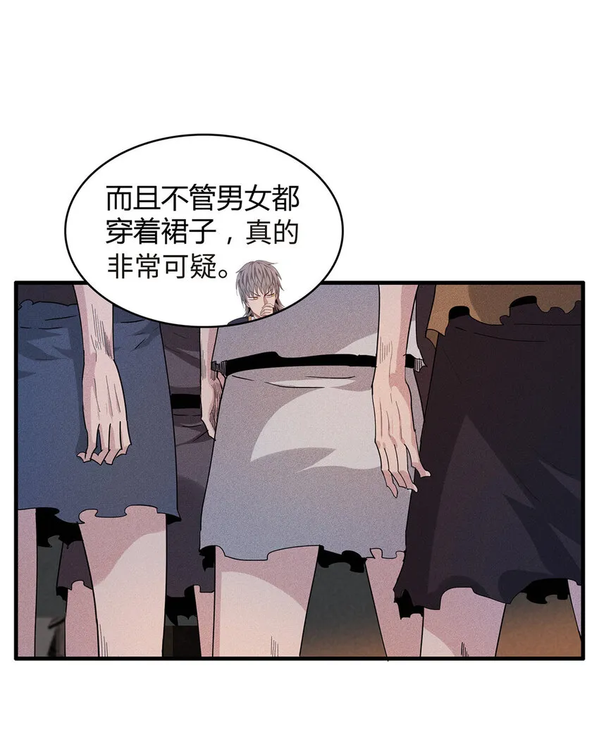 14 品尝孕育的快乐 第6页