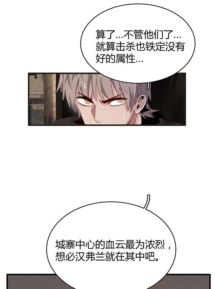 14 品尝孕育的快乐 第7页