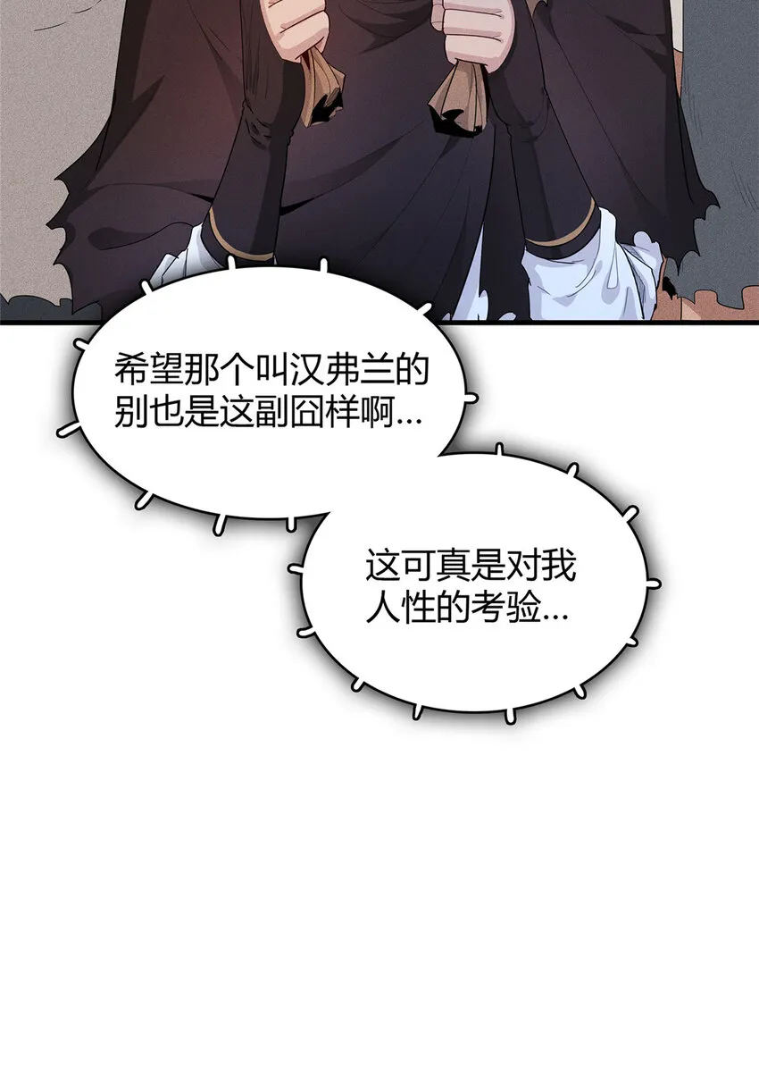 14 品尝孕育的快乐 第11页