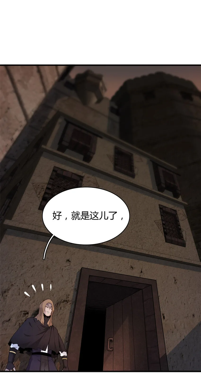 14 品尝孕育的快乐 第12页