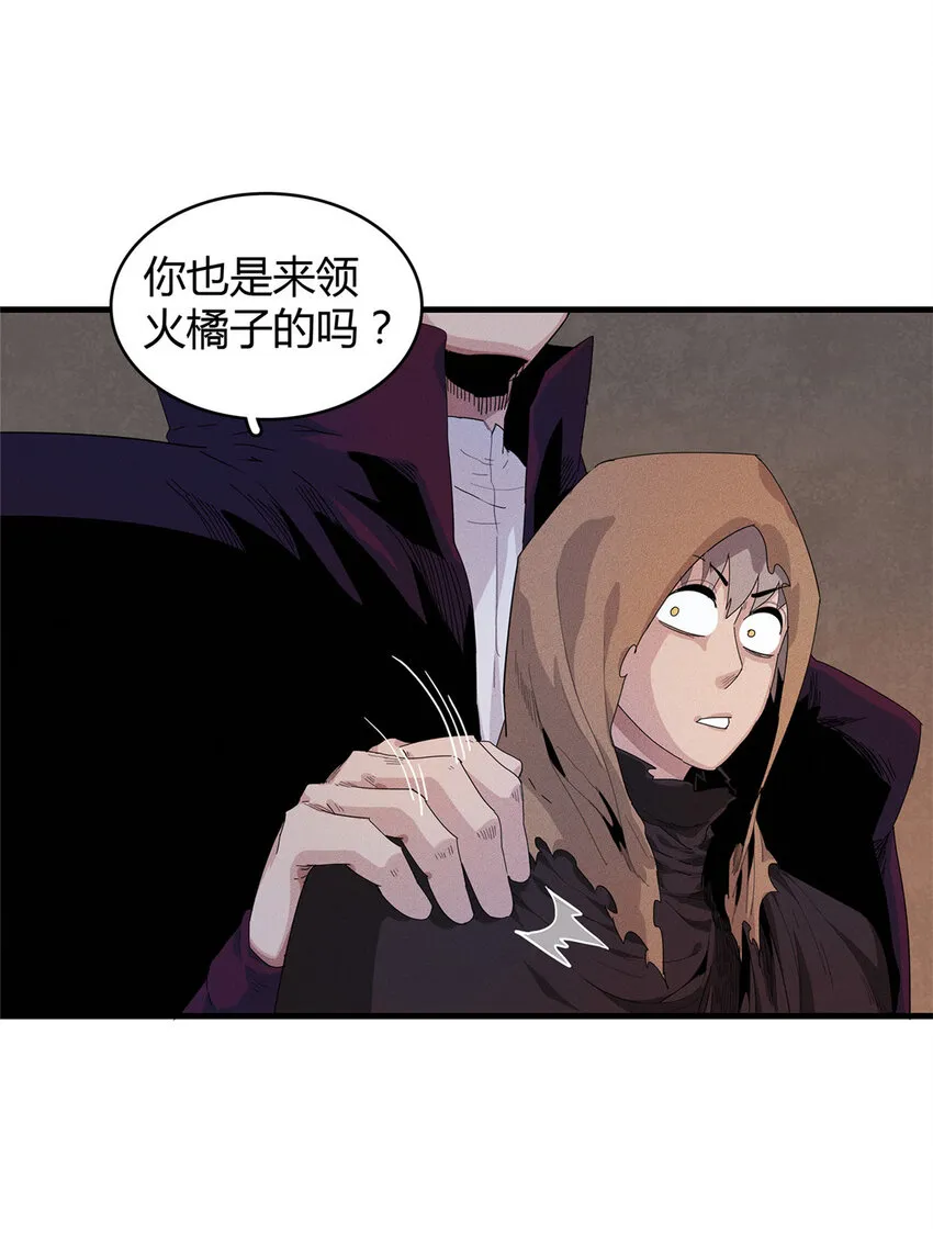 14 品尝孕育的快乐 第26页