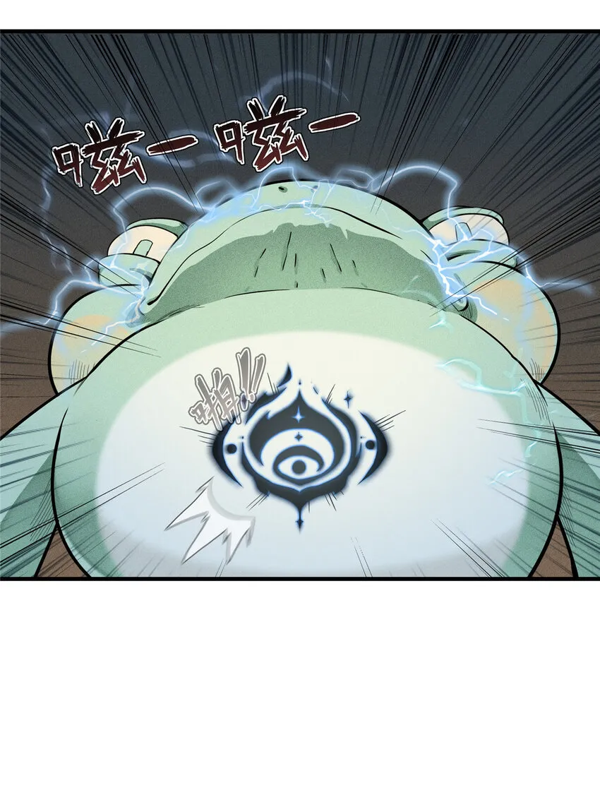 01 被法师坑害的我决定刷满法抗 第4页