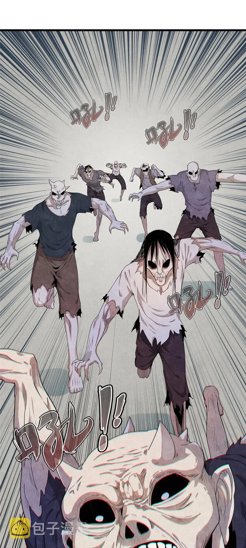 01 被法师坑害的我决定刷满法抗 第79页