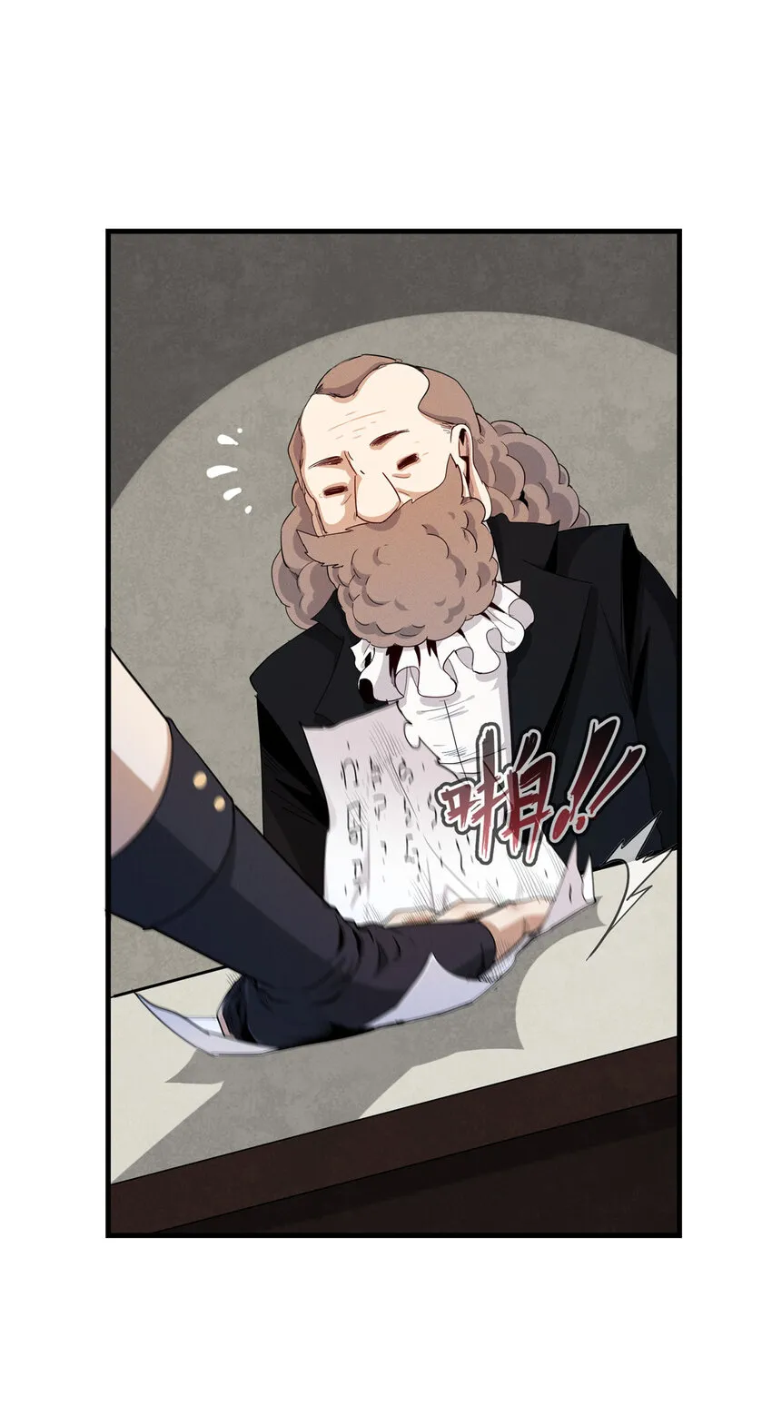 02 攻略赤潮尸后！ 第5页