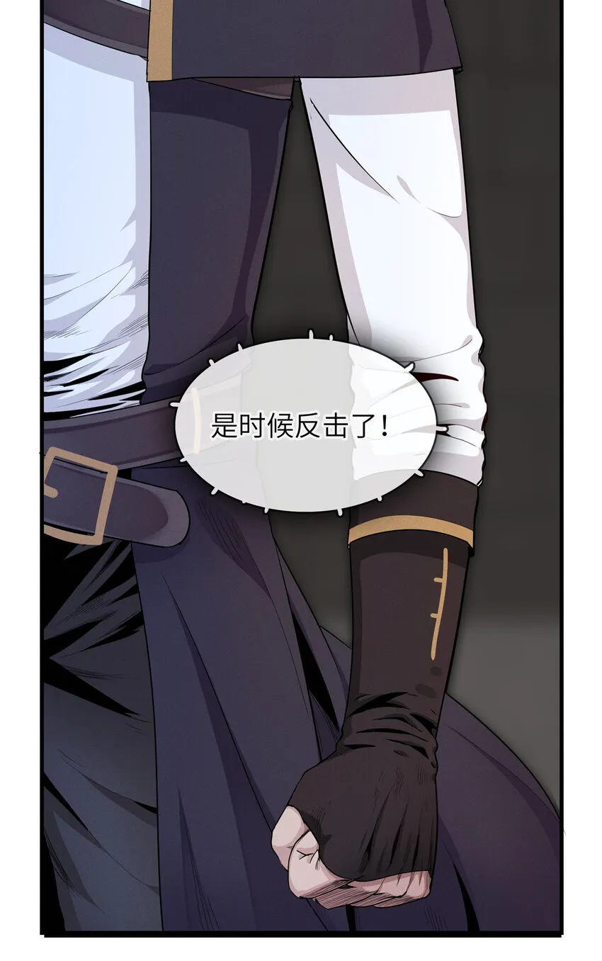02 攻略赤潮尸后！ 第22页