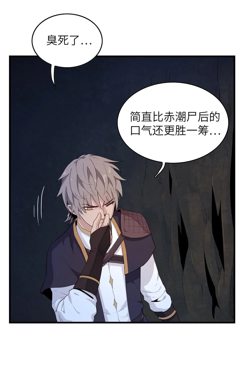 05 这个世界从不善待弱者！ 第3页