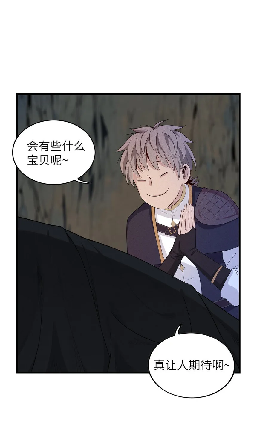 05 这个世界从不善待弱者！ 第5页