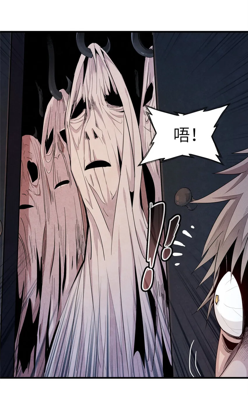 05 这个世界从不善待弱者！ 第9页