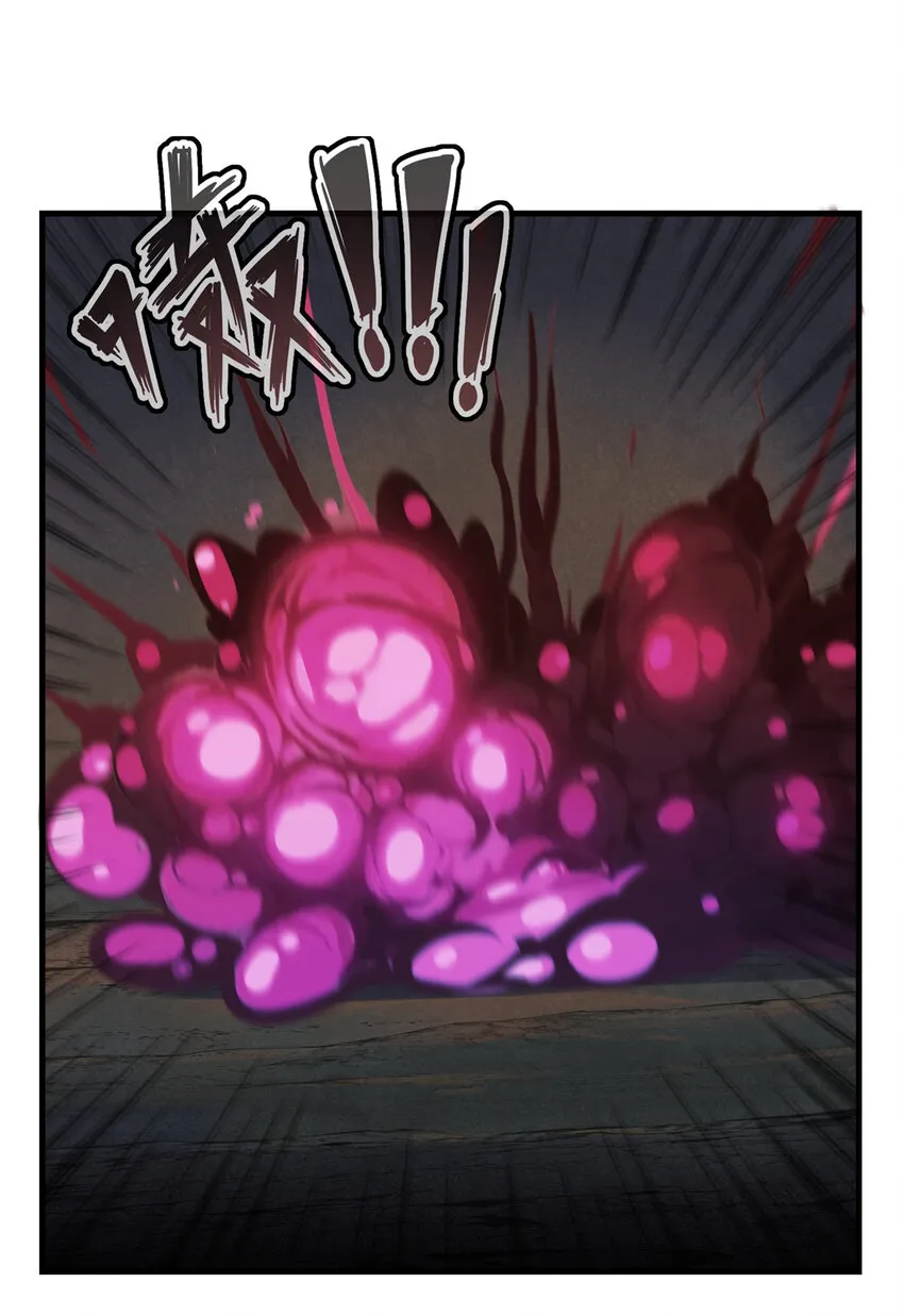 05 这个世界从不善待弱者！ 第13页