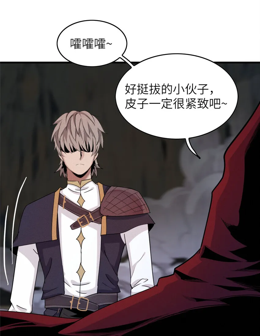 05 这个世界从不善待弱者！ 第18页
