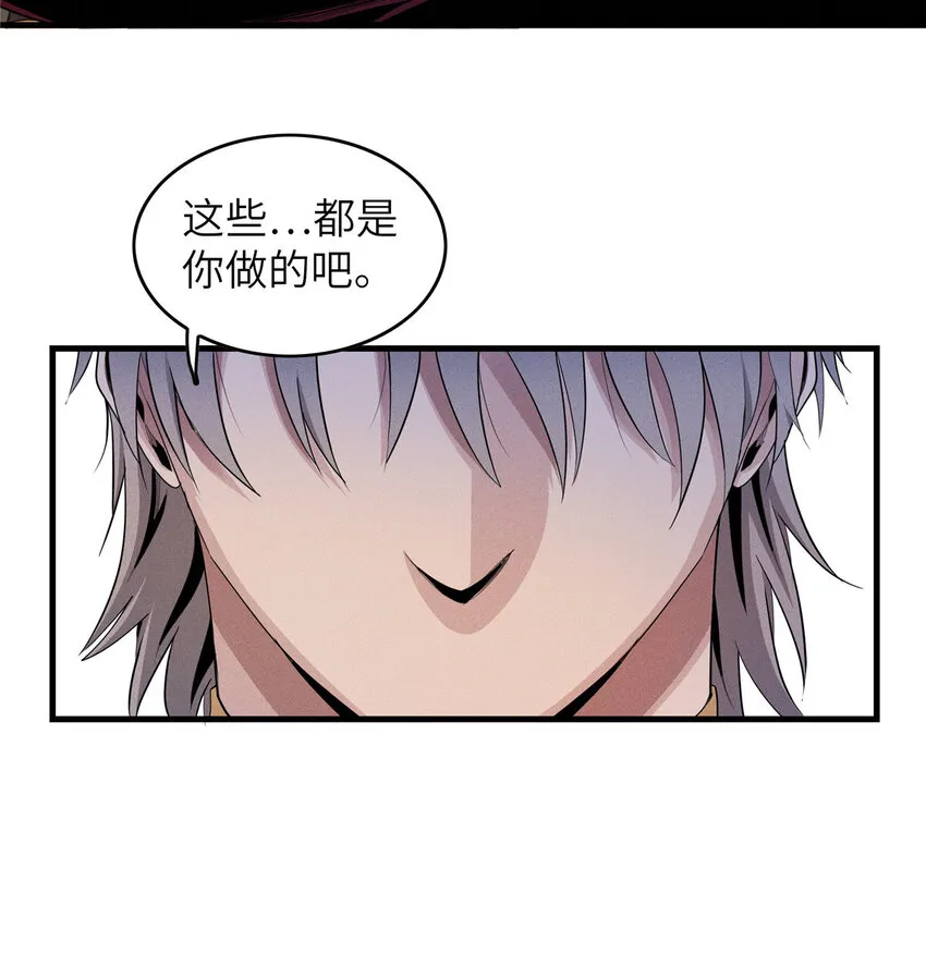05 这个世界从不善待弱者！ 第19页