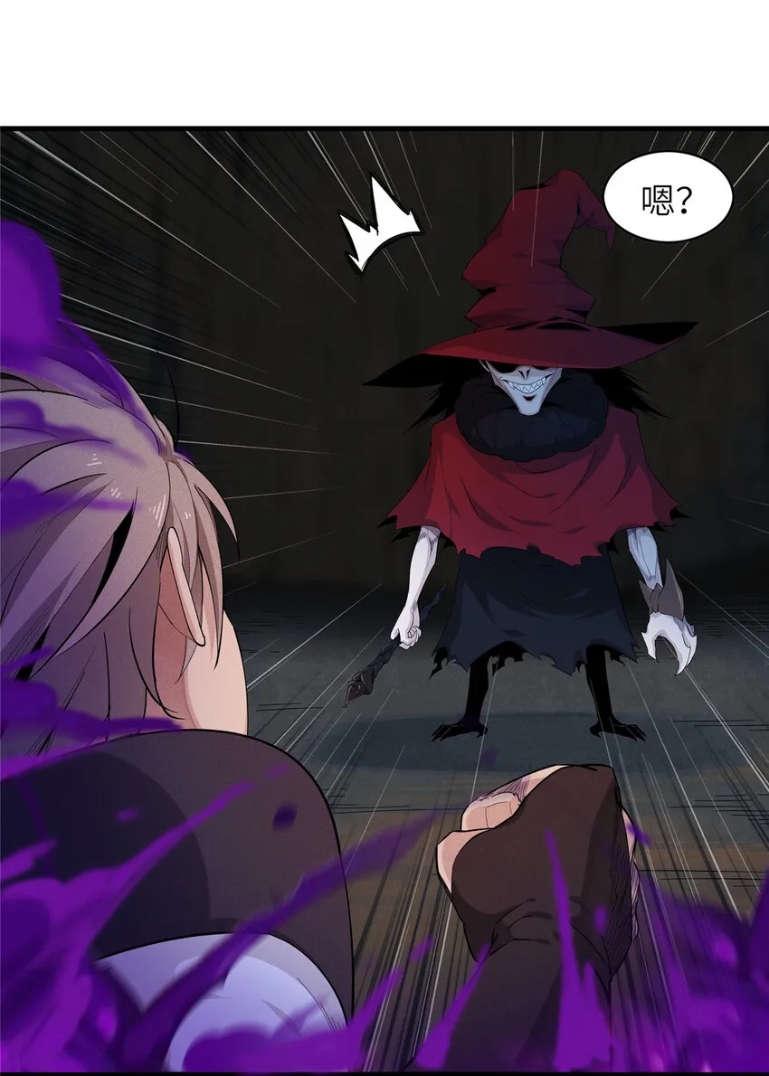 05 这个世界从不善待弱者！ 第27页