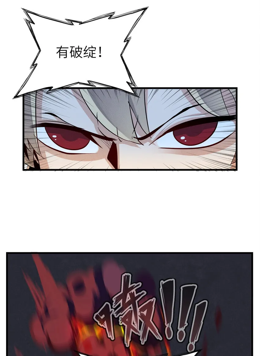 05 这个世界从不善待弱者！ 第36页