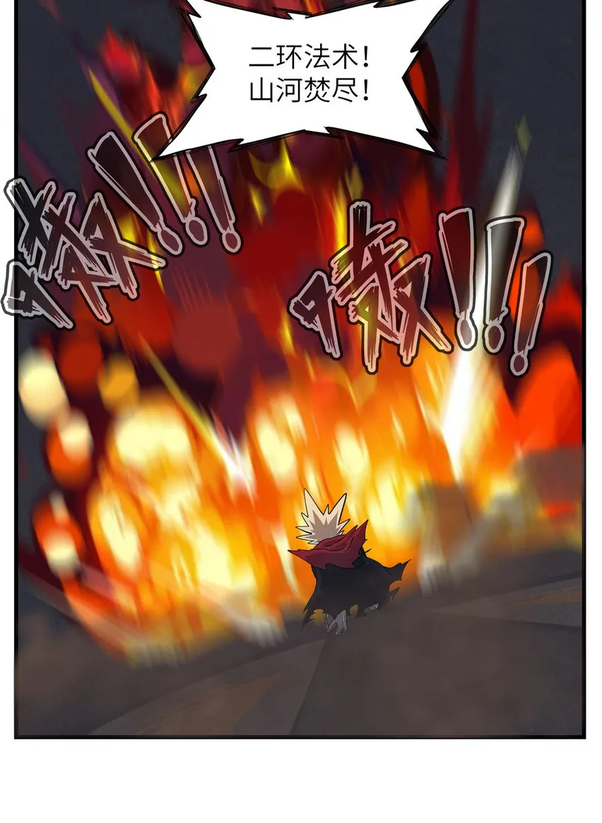 05 这个世界从不善待弱者！ 第37页