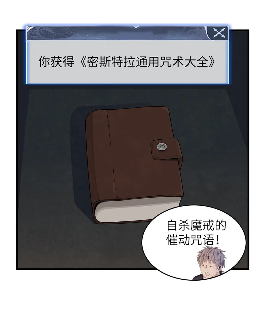 05 这个世界从不善待弱者！ 第42页