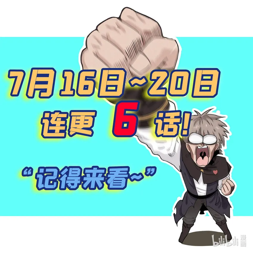 05 这个世界从不善待弱者！ 第45页