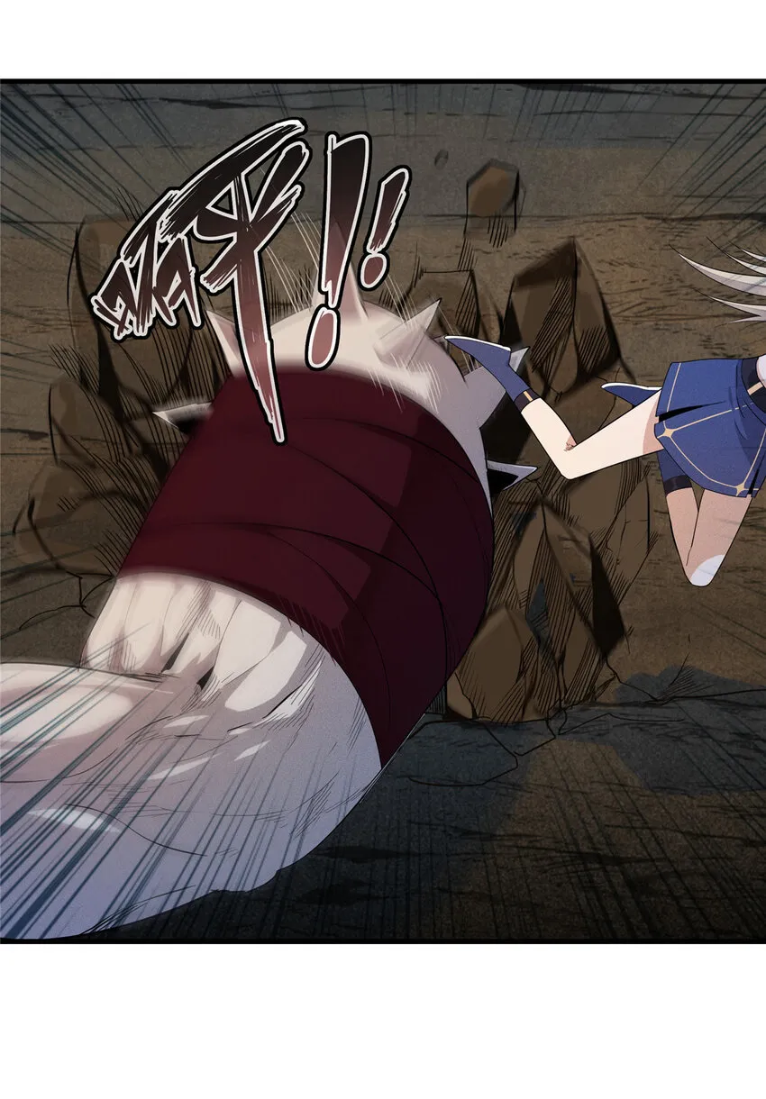06 极限燃爆的光腚少年 第27页
