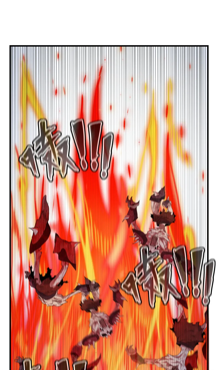 06 极限燃爆的光腚少年 第31页