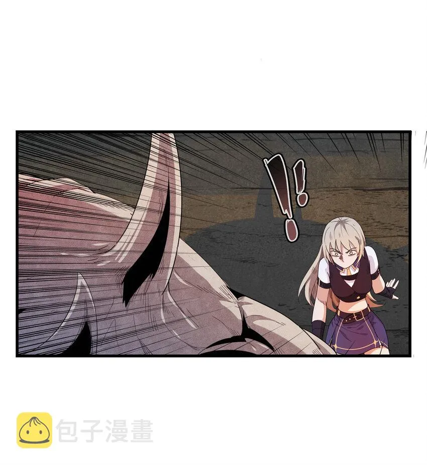 06 极限燃爆的光腚少年 第33页