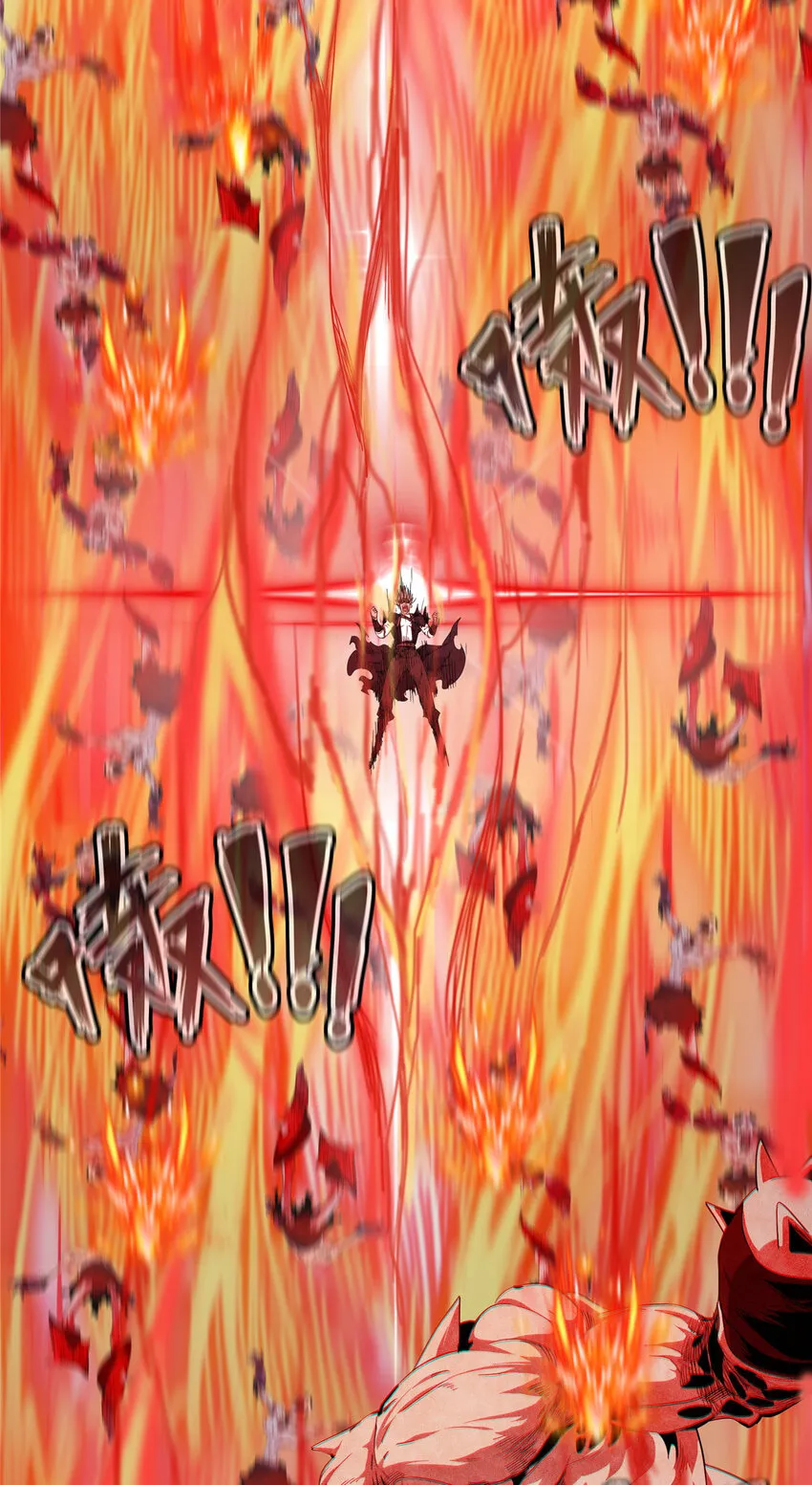 06 极限燃爆的光腚少年 第38页