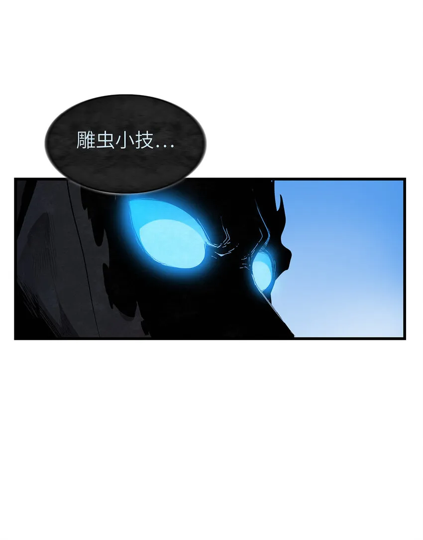 08 九倍蓄势的威力 第13页