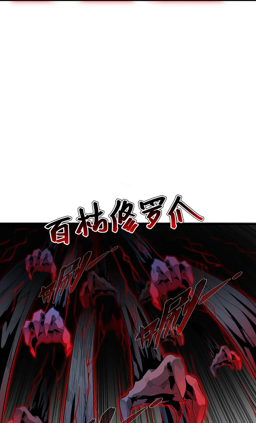 08 九倍蓄势的威力 第17页