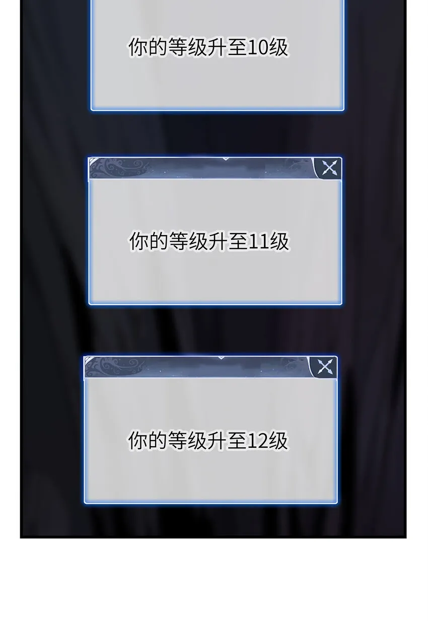 08 九倍蓄势的威力 第23页