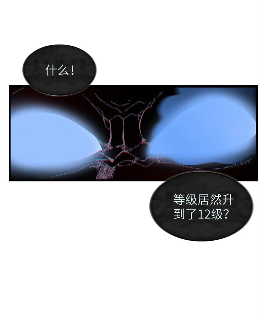 08 九倍蓄势的威力 第27页
