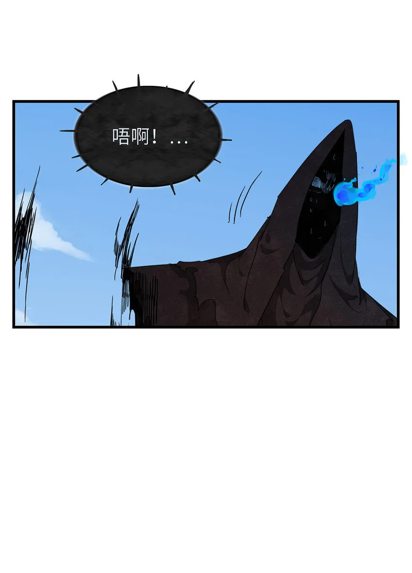 08 九倍蓄势的威力 第35页