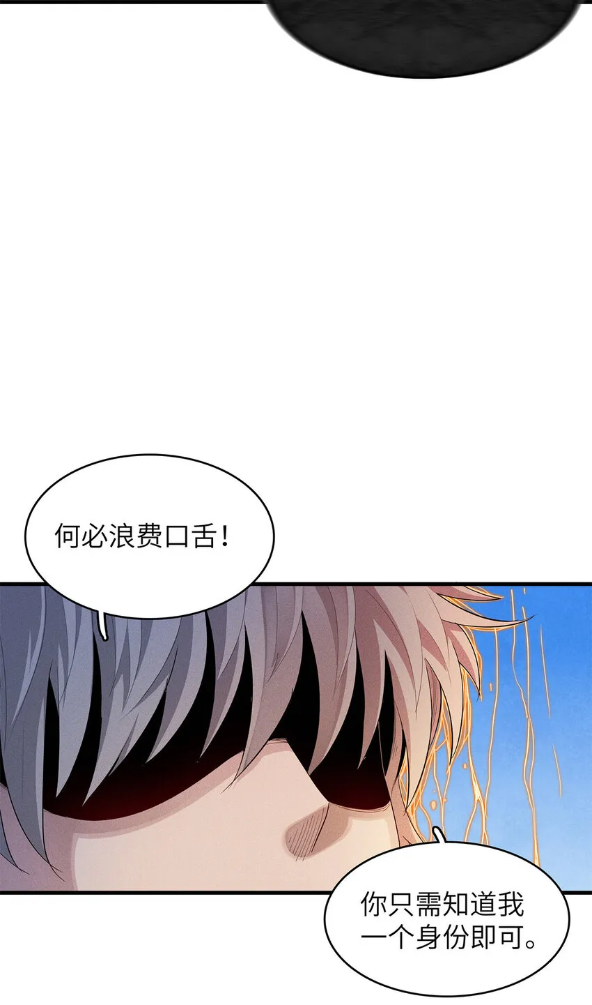 08 九倍蓄势的威力 第37页