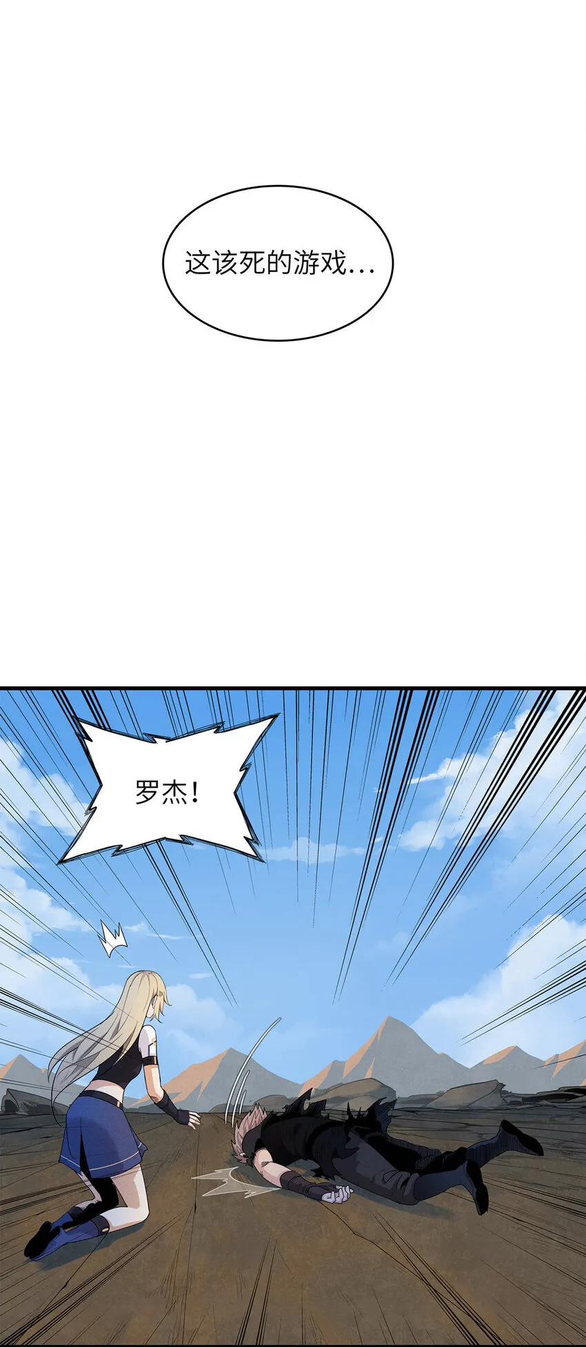 08 九倍蓄势的威力 第60页