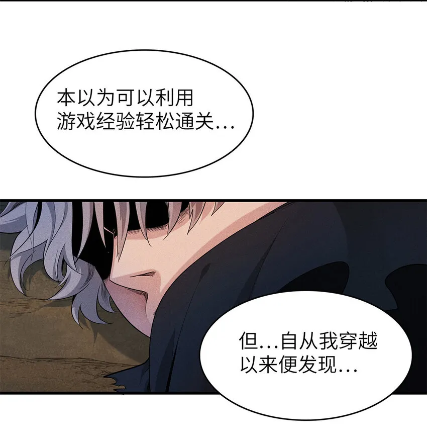 08 九倍蓄势的威力 第61页