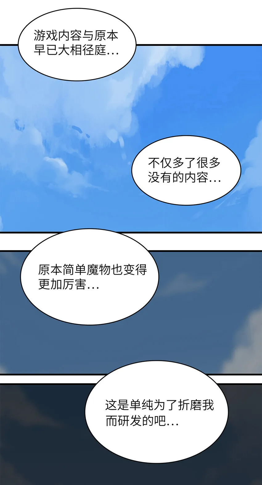 08 九倍蓄势的威力 第62页