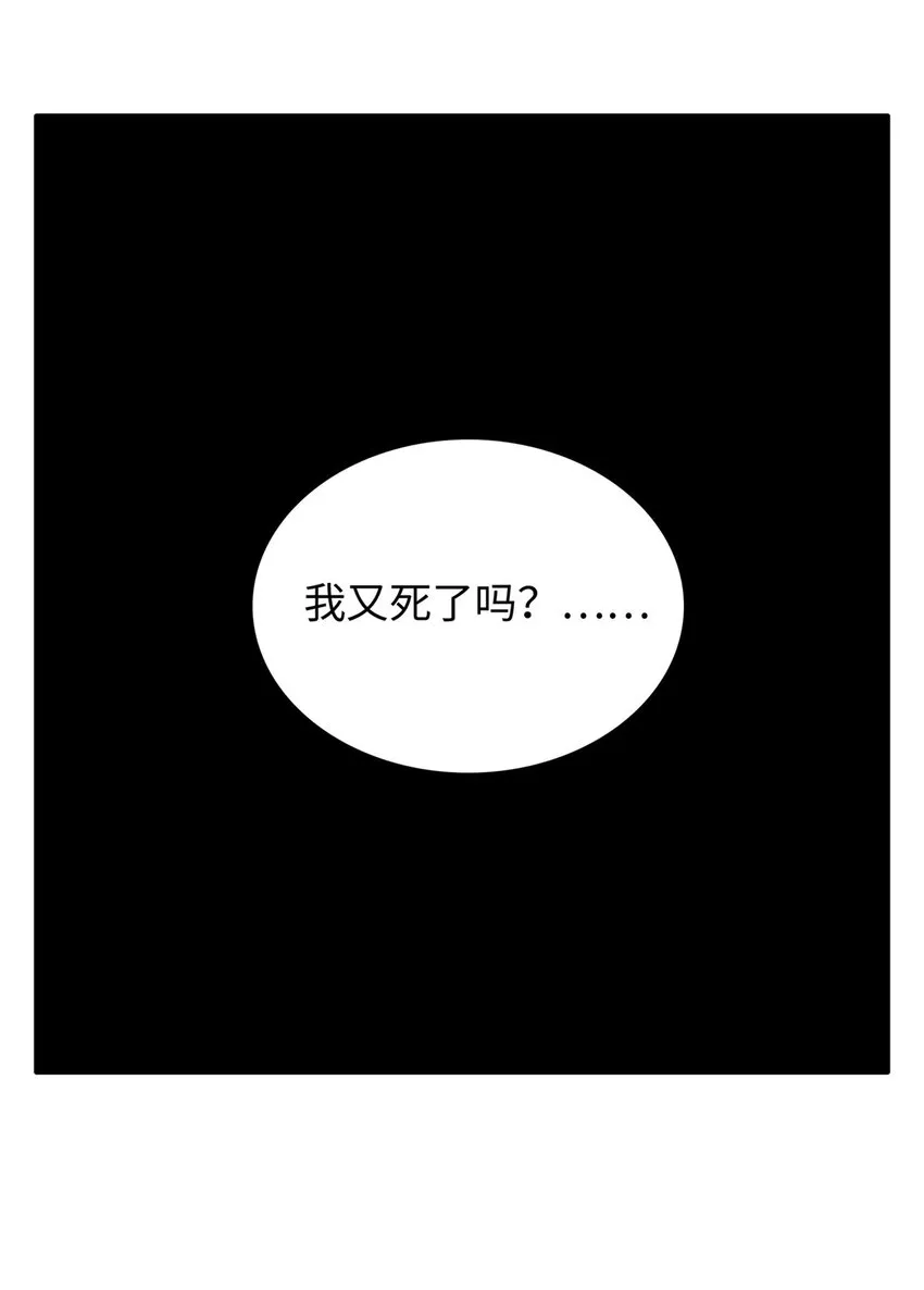11 机器人阿八 第2页