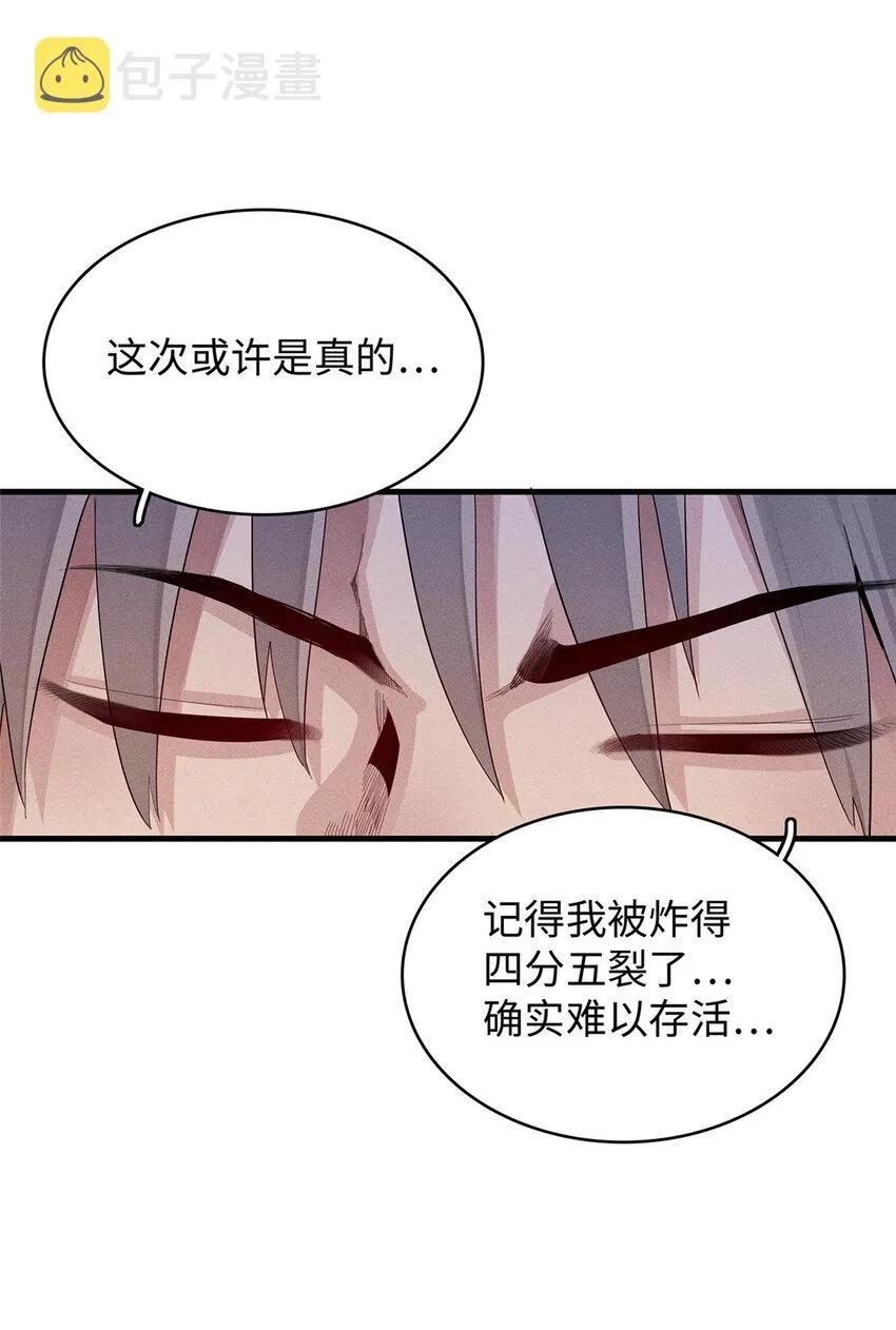 11 机器人阿八 第3页